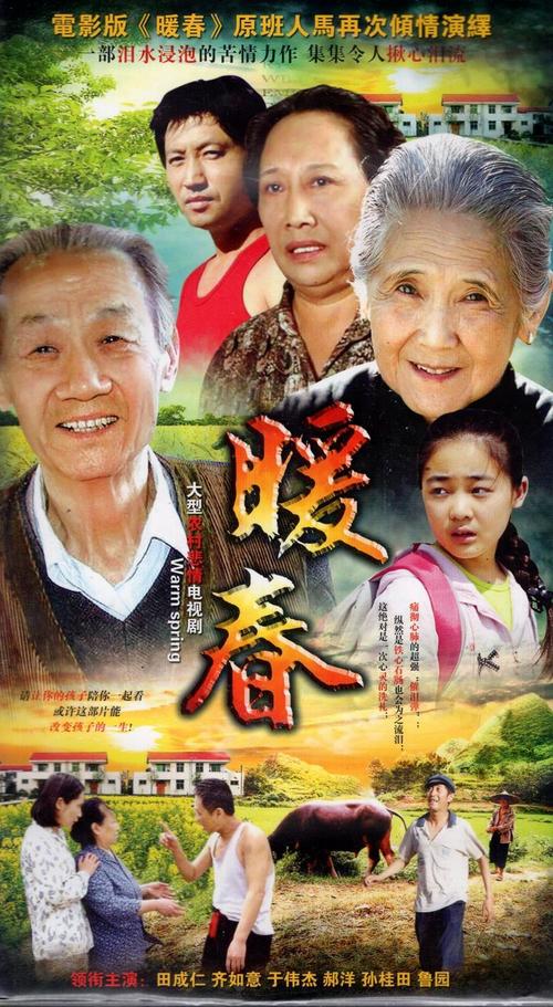 哆啦a梦dvd厂家,品牌,图片,热帖