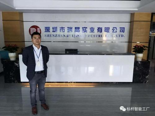 瑞晶数字工厂MES/WMS系统上线在即 暖春网络助力智能制造新篇章